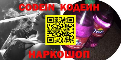 тгк Краснодар