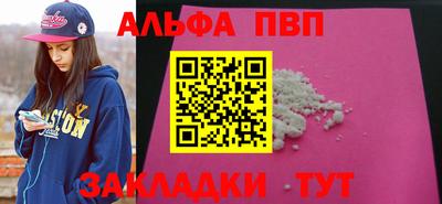 тгк Краснодар