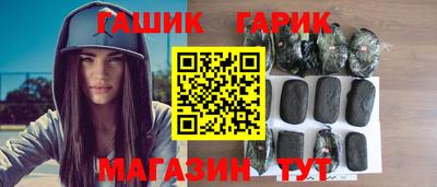 метадон Краснокаменск
