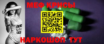 мет Кулебаки