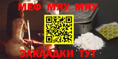 тгк Краснодар