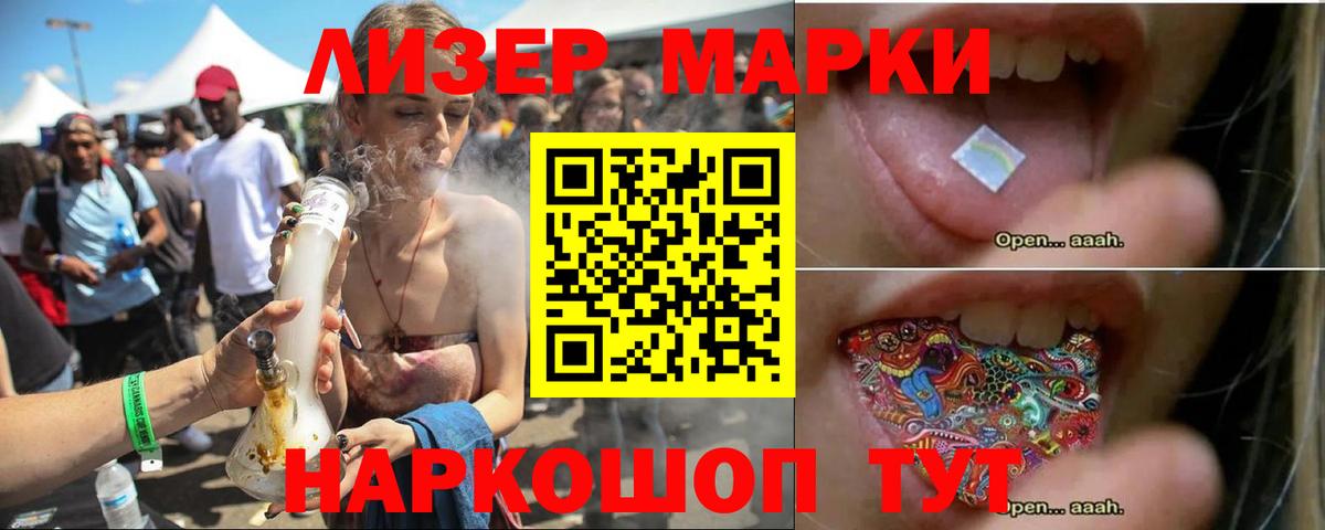 ЛСД экстази кислота  Лсд 25 экстази кислота  Егорьевск  Вход с VPN 