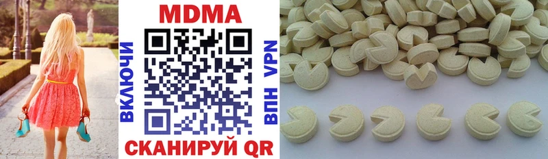 MDMA Molly  Егорьевск 