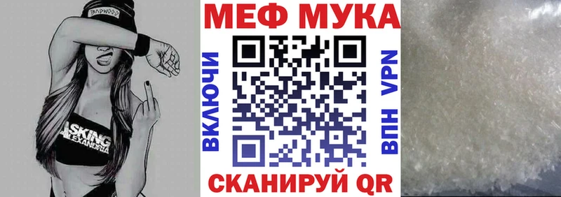 hydra зеркало  Егорьевск  это какой сайт  МЕФ мяу мяу 