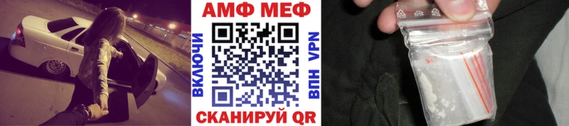 наркошоп  Егорьевск  МЕТАМФЕТАМИН мет 