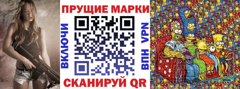 Наркотические марки 1,5мг  ссылка на мегу вход  Егорьевск  закладка 