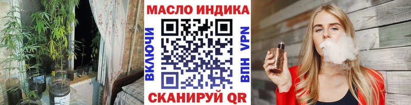 даркнет сайт  Егорьевск  Дистиллят ТГК концентрат 