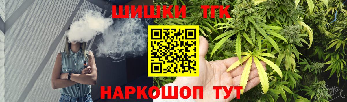 Канабис марихуана  Канабис MAZAR  Вход с VPN  Егорьевск  Шишки марихуана ГИДРОПОН  Марихуана конопля 